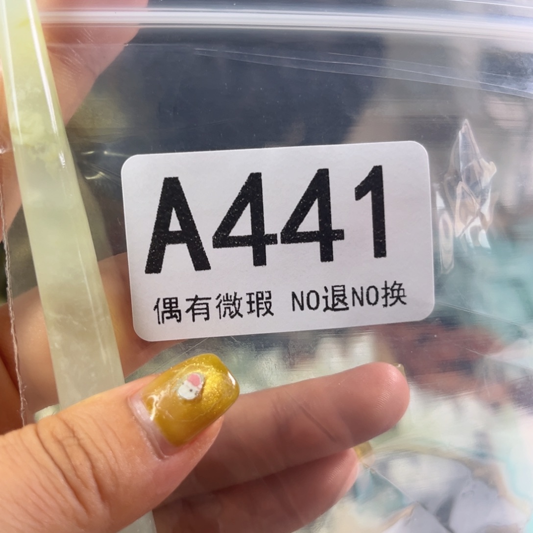 岫玉未镶嵌发饰哇