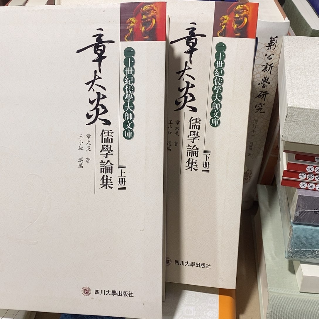 章老师  上下      
