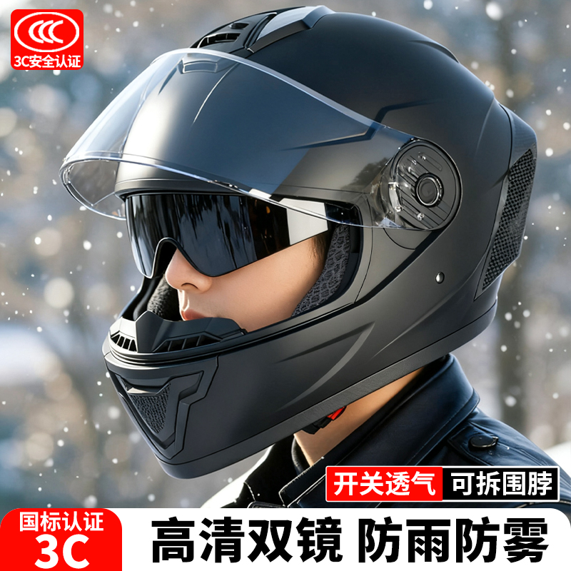 君豪龙3C认证电动摩托车头盔加厚保暖秋冬款可拆围脖男女通用全盔