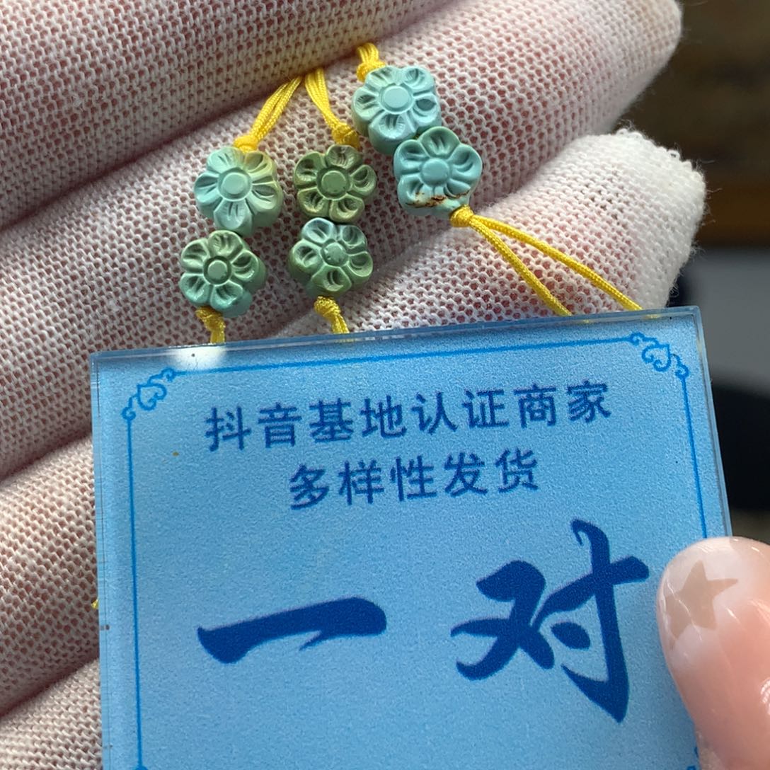 绿松石未镶嵌挂件