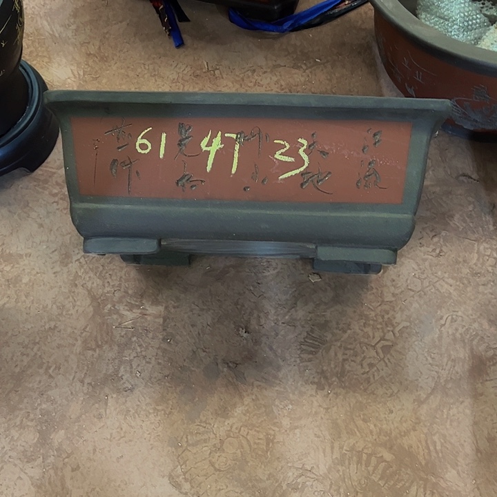 紫砂工艺厂……紫砂工艺厂