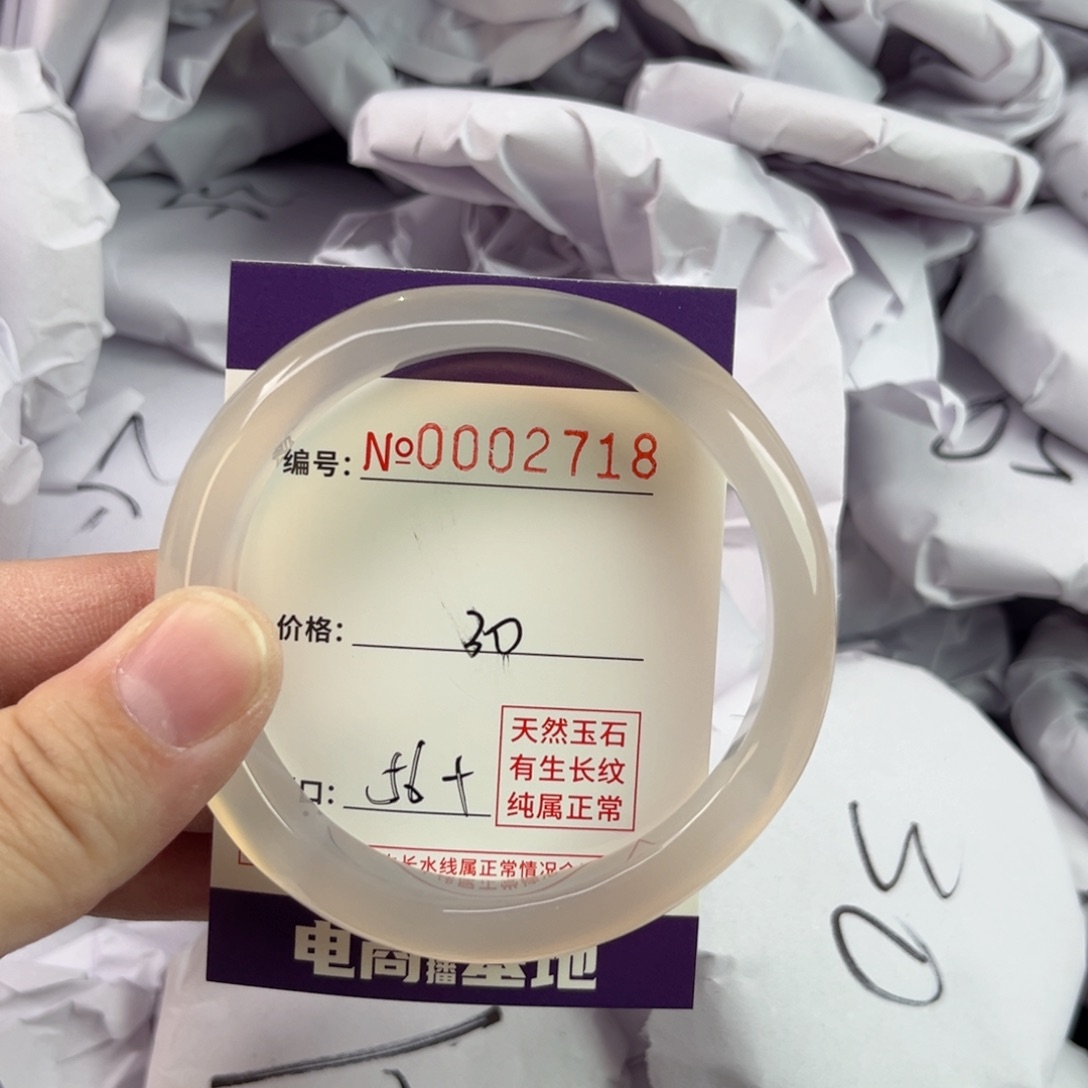 玛瑙/玉髓手镯未镶嵌2718