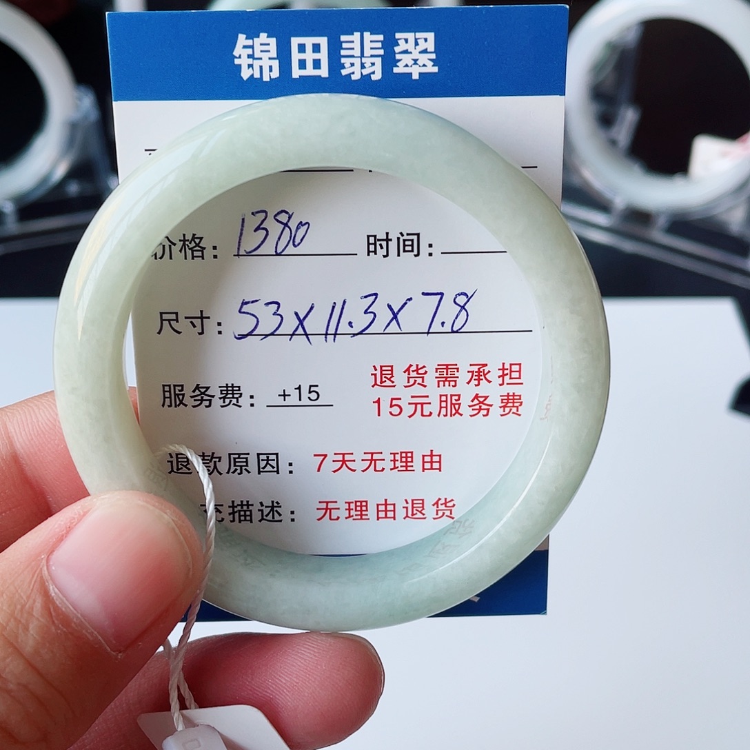 翡翠未镶嵌手镯53
