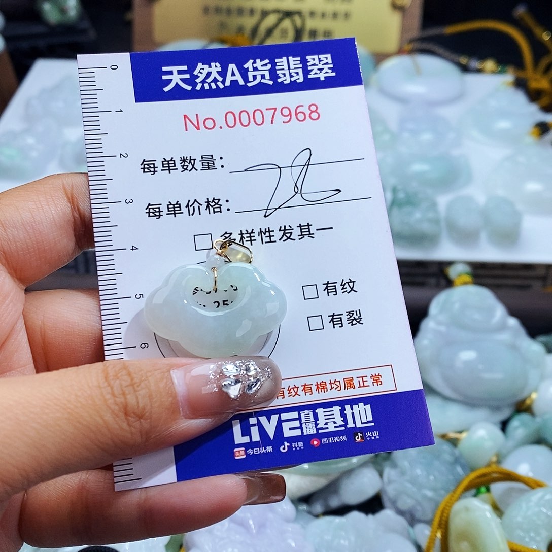 翡翠未镶嵌毛衣链7968