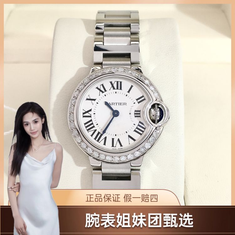 99新 Cartier/卡地亚 99新/卡地亚/表径28.5/S99250530012/石英表