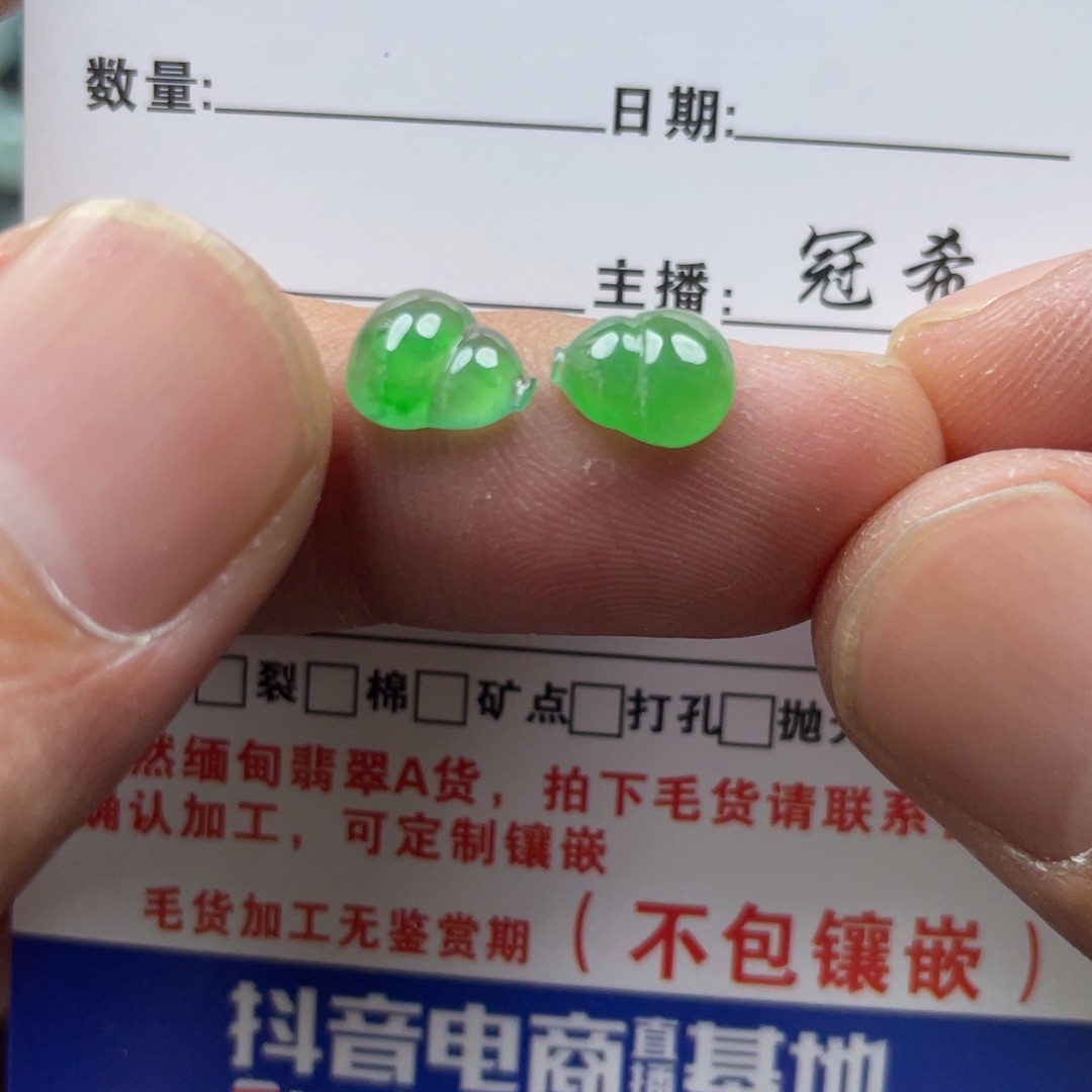 春***然翡翠未镶嵌颈饰翡翠