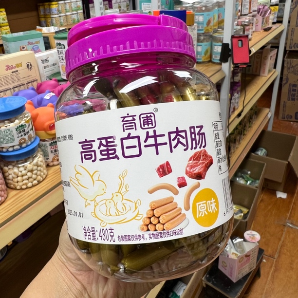 牛肉肠高蛋白牛肉肠027