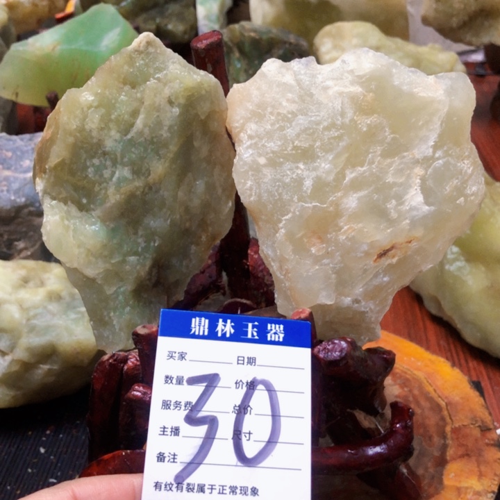 蛇纹石玉珠宝奇石合金