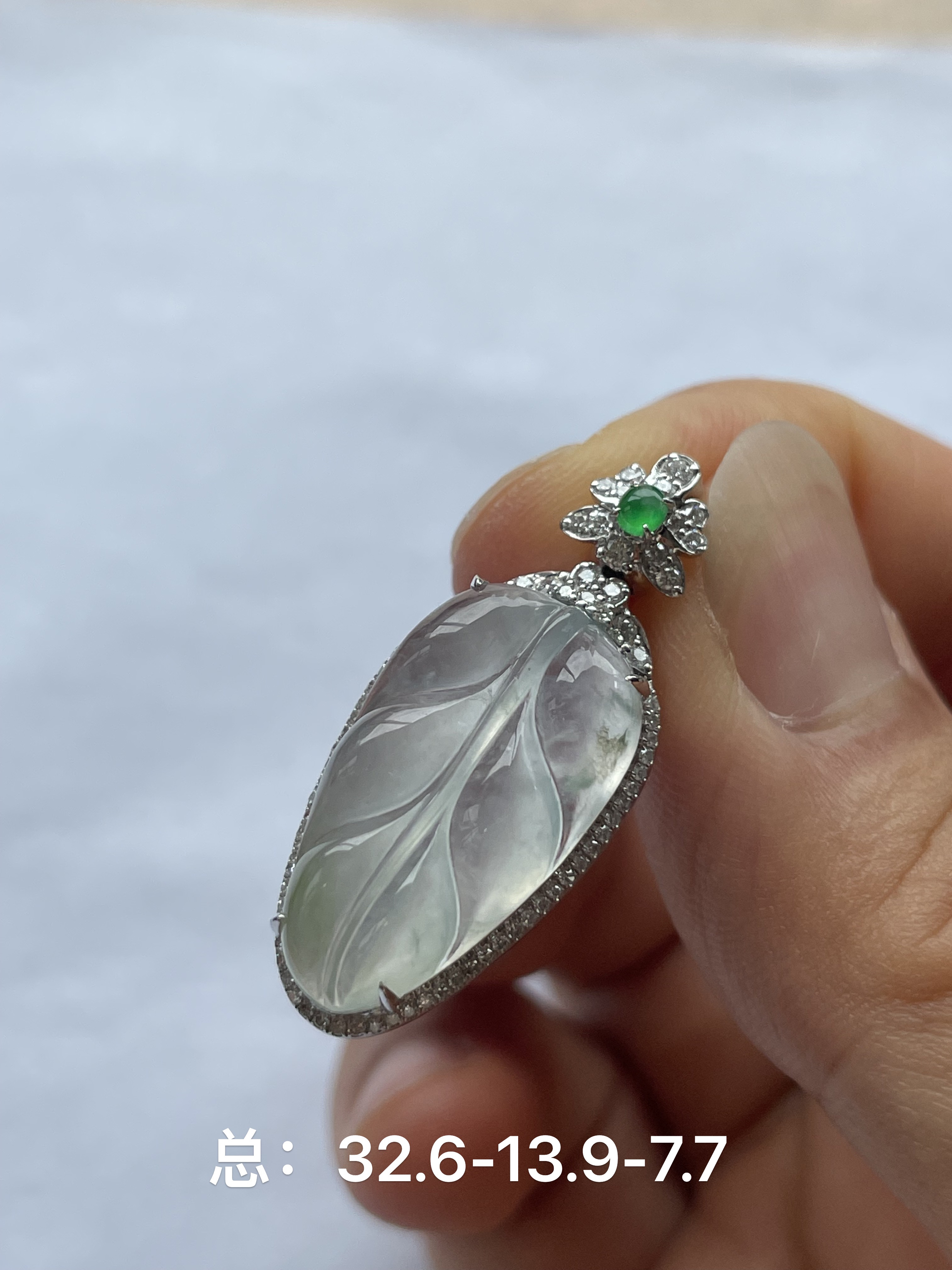 A货金镶嵌高冰种起荧光叶子小