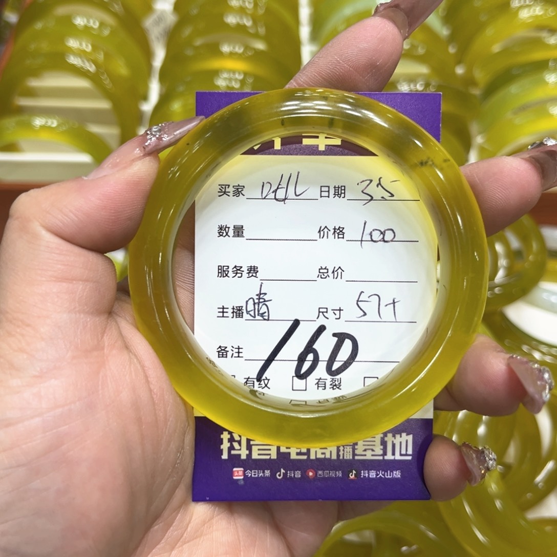 蛇纹石玉手镯未镶嵌吒*