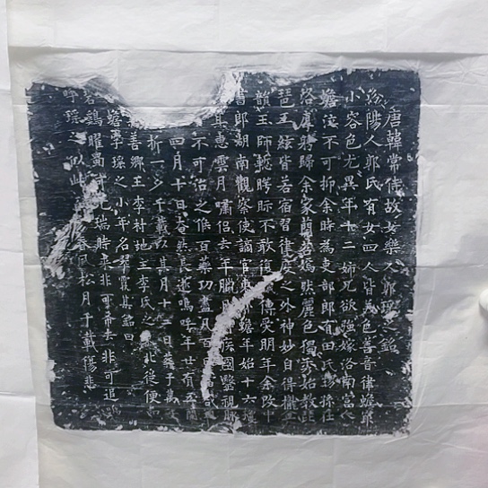 【闪购商品】拓片用纸其他郭瑶