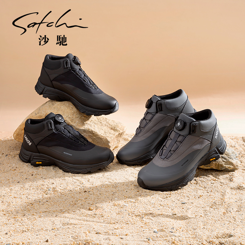 沙驰vibram大底户外徒步防滑底舒适男士休闲鞋632482029Z男士皮鞋