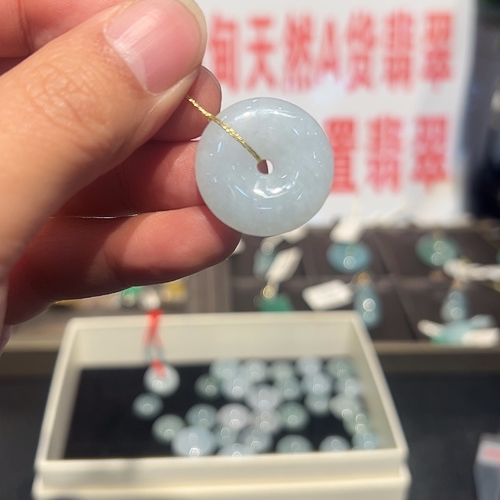 翡翠未镶嵌颈饰缅甸翡翠平安扣