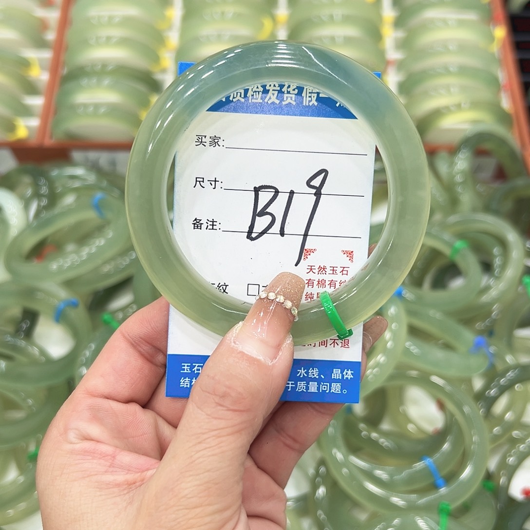 别***.蛇纹石玉未镶嵌手镯