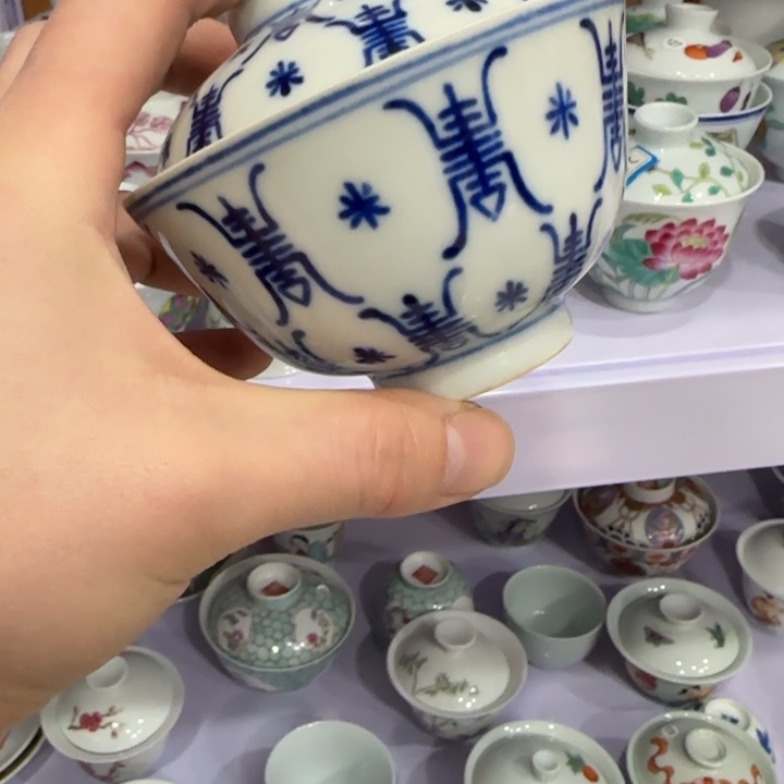 杯陶瓷艺术品收藏陶瓷