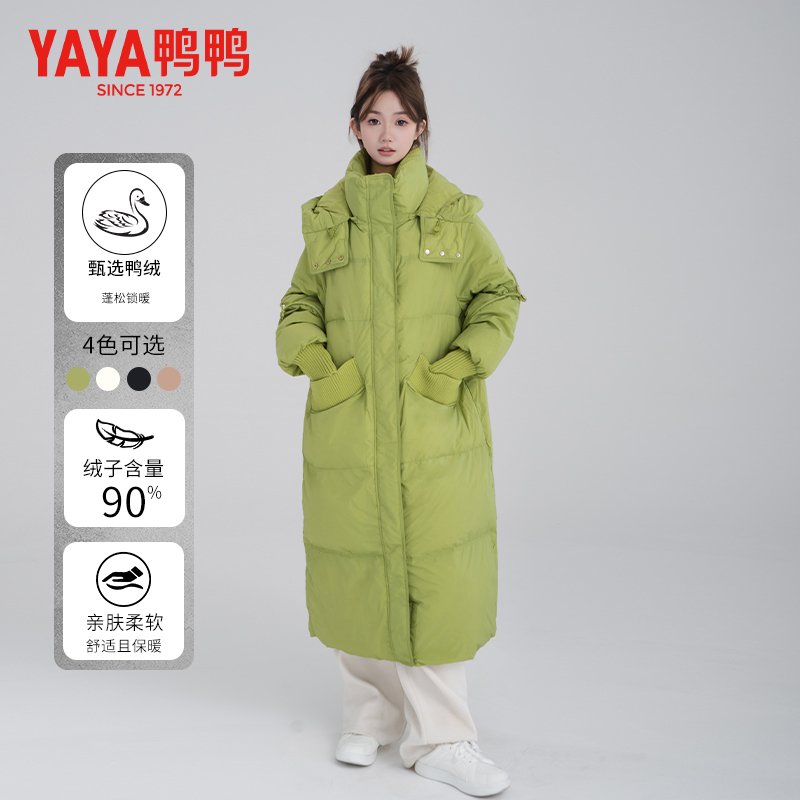 YAYA/鸭鸭新款鸭鸭长款连帽羽绒服秋冬加厚保暖防风新YE3B623283L