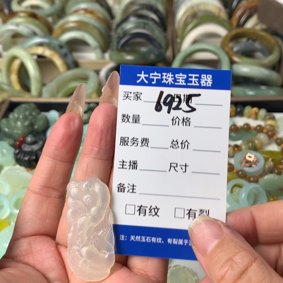 蛇纹石玉颈饰未镶嵌6925