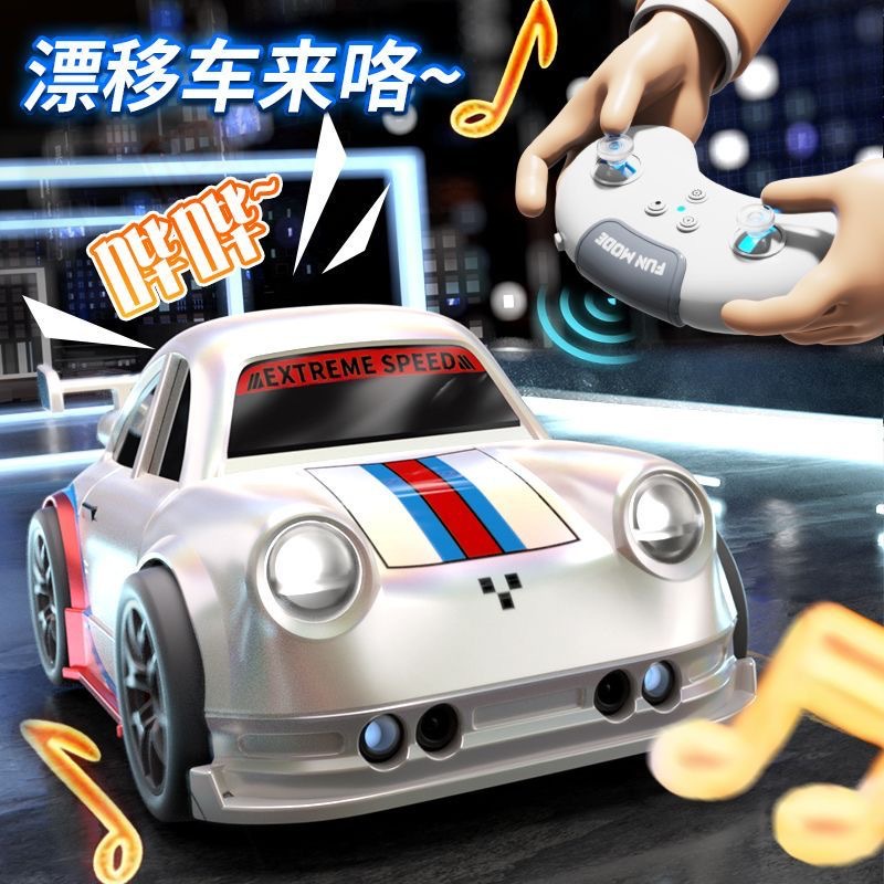 蛋车桌面智能感应电动迷你遥控汽车赛车四驱漂移玩具遥控车礼物