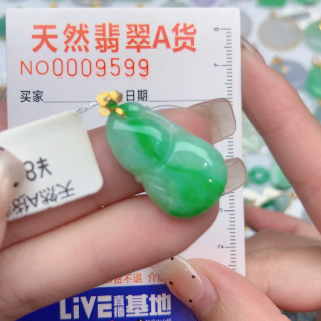 柠****翡翠18K金镶嵌颈饰葫芦