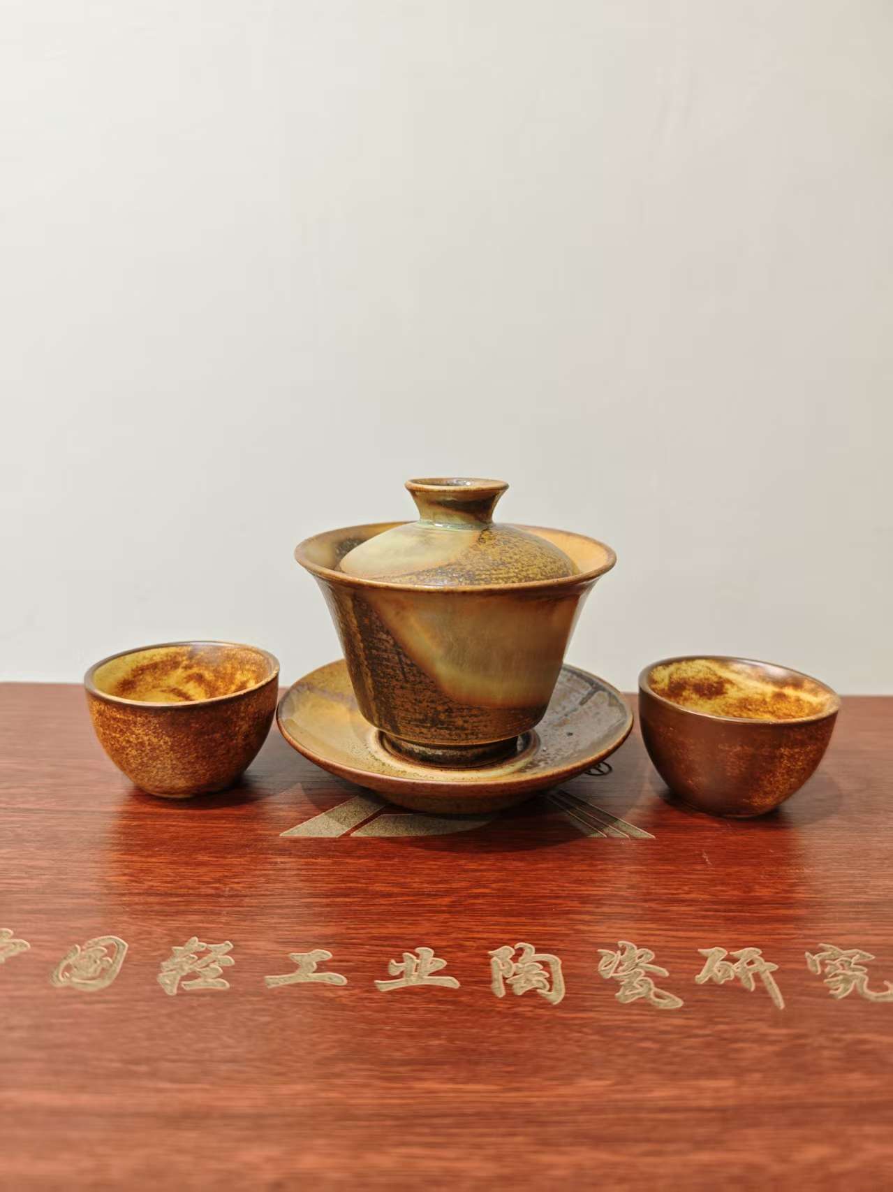 柴烧窑变陶瓷三才盖碗复古茶杯家用功夫茶具