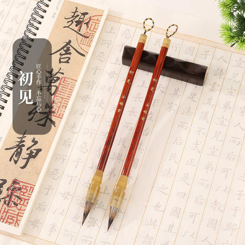 初见 出锋2.7cm三花紫毫毛笔 仿唐鸡距笔