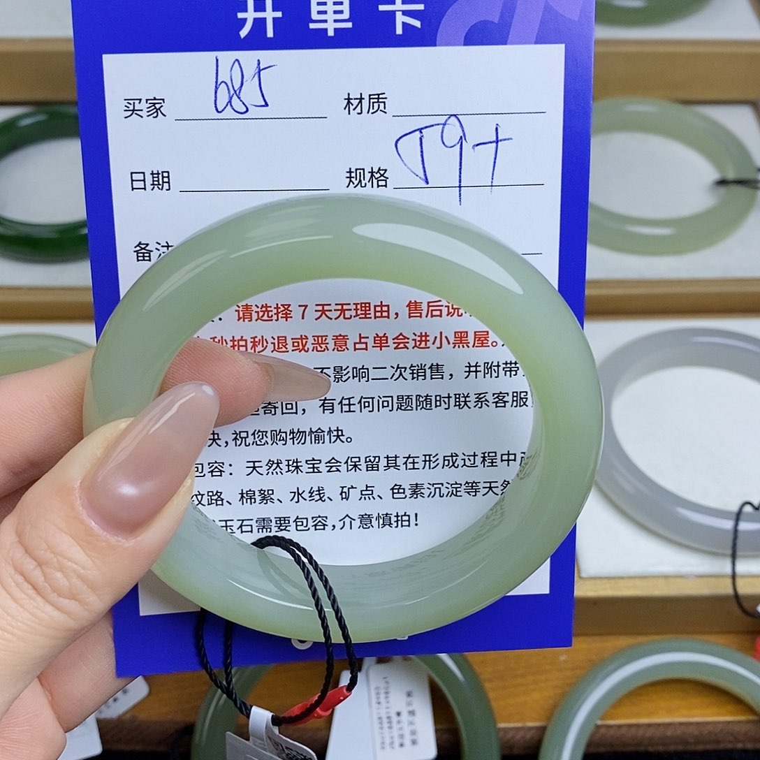 和田玉手镯未镶嵌Mz 