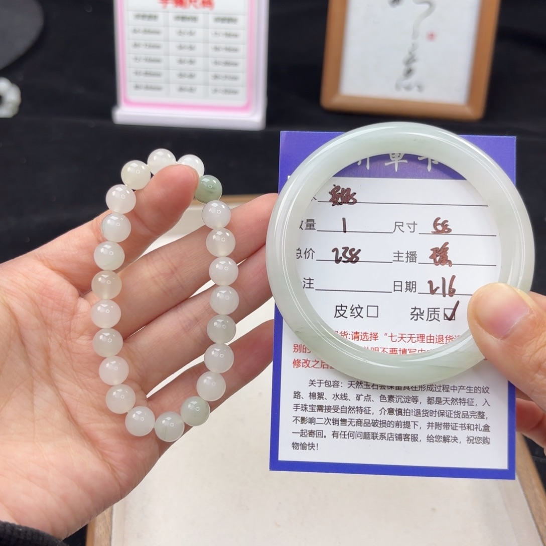 石英质玉手镯未镶嵌安*