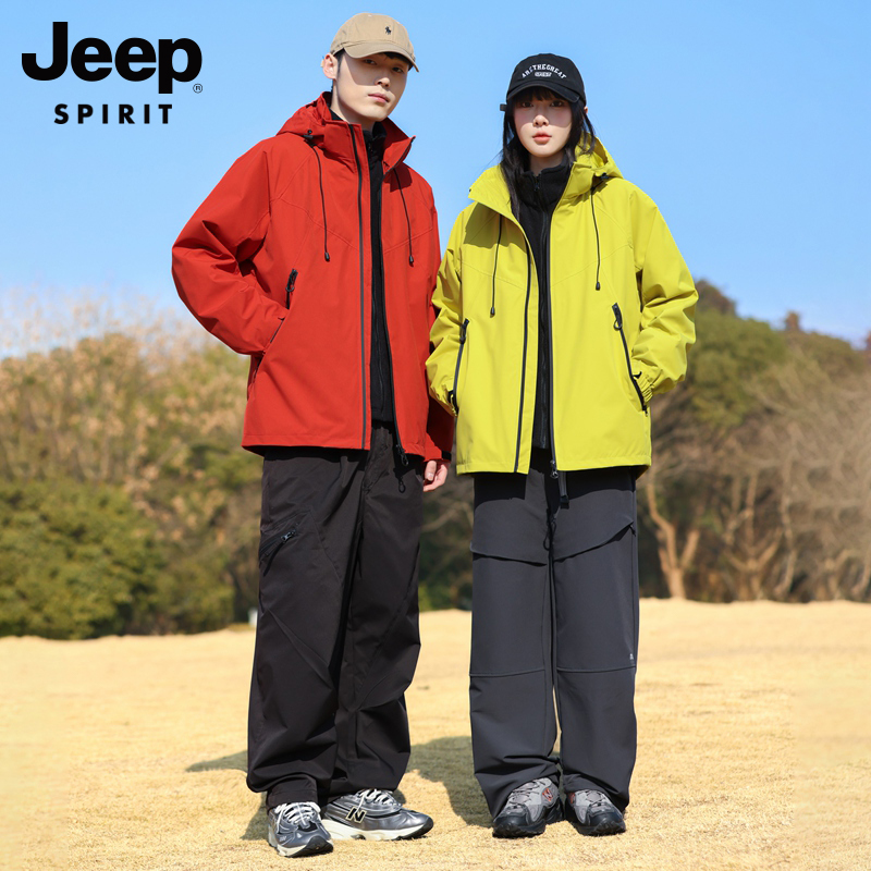 JEEPSPIRIT吉普冲锋衣秋冬新款情侣三合一防风防水耐磨外套