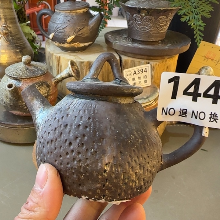 粗砂茶壶柴烧福利新品多多