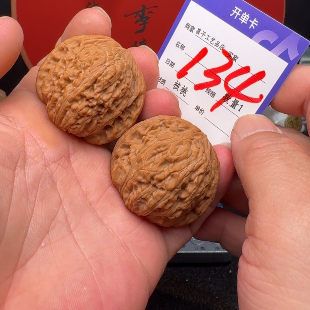 文玩核桃把件41绣球