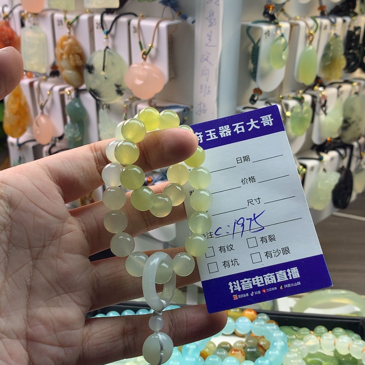 【闪购商品】蛇纹石玉颈饰未镶嵌