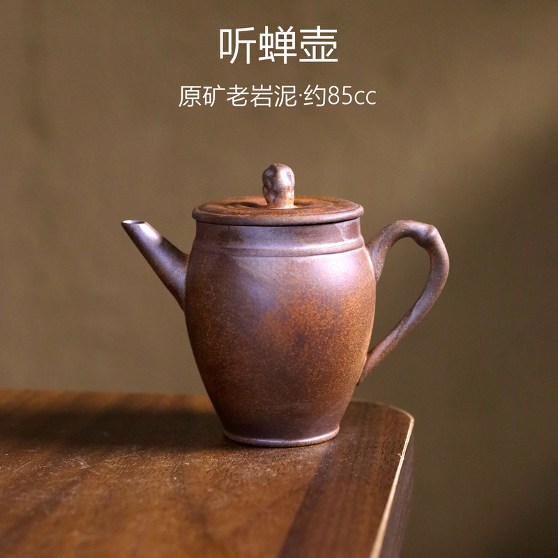 【岩予】听蝉壶.7930.陶瓷茶壶.BL
