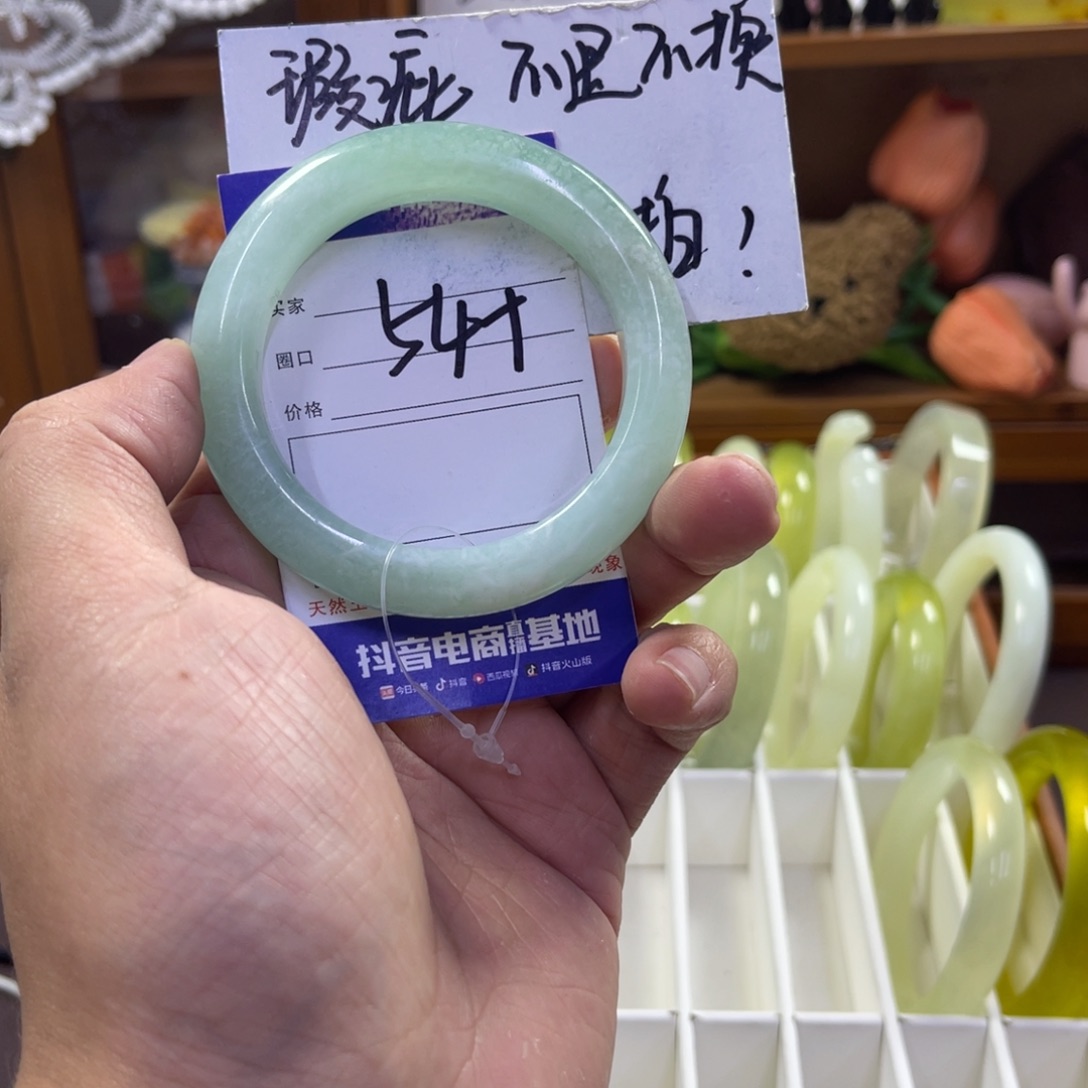 蛇纹石玉未镶嵌手镯245