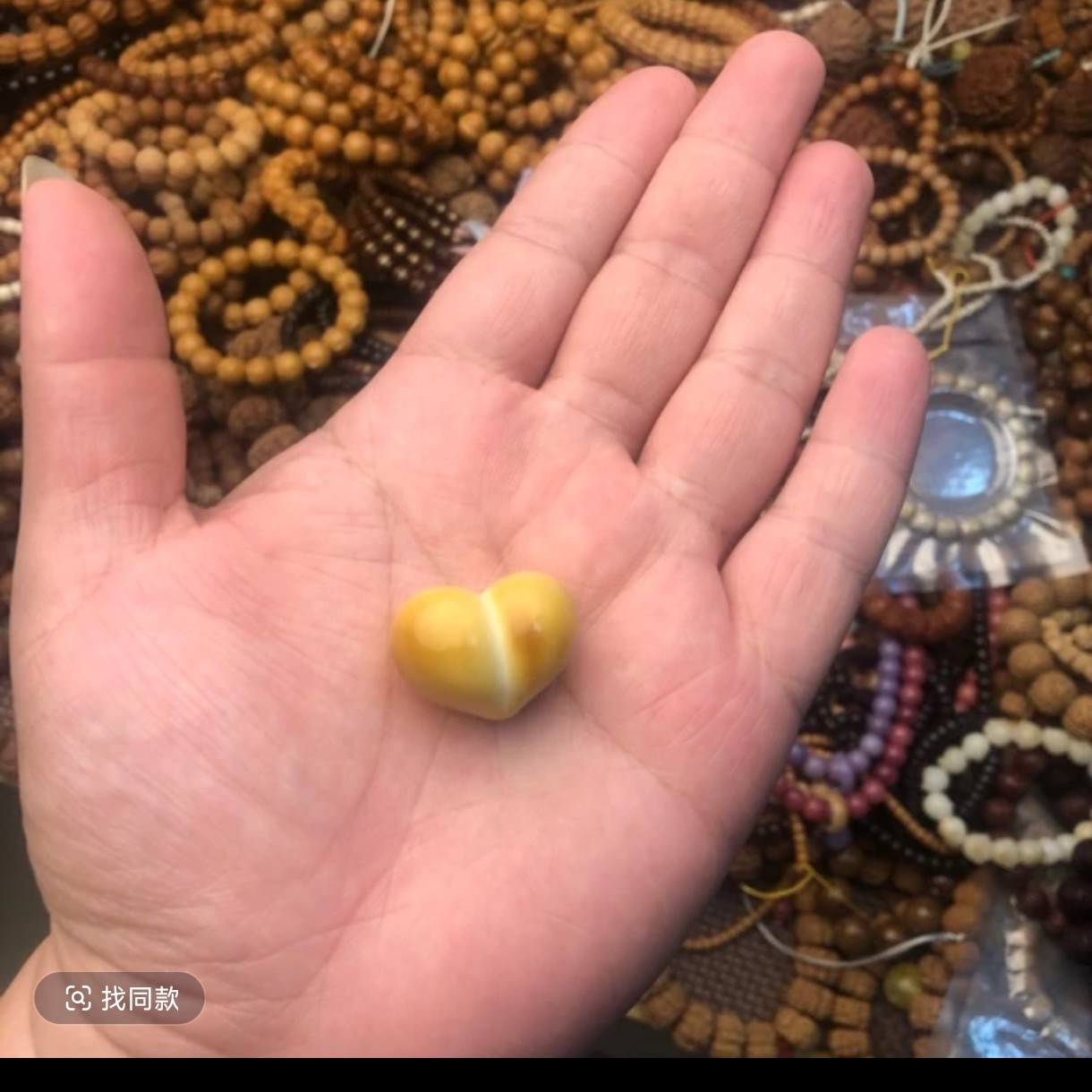 象牙果爱心屁桃配饰大尺寸光珠配珠(单颗)