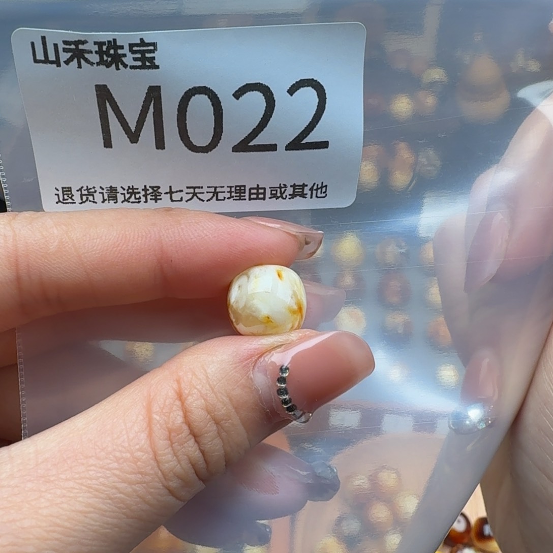 琥珀裸石未镶嵌好**习琥珀蜜蜡