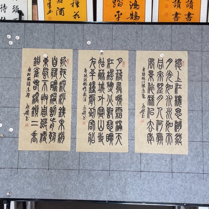 书法：：：：：：：：：：：：：：