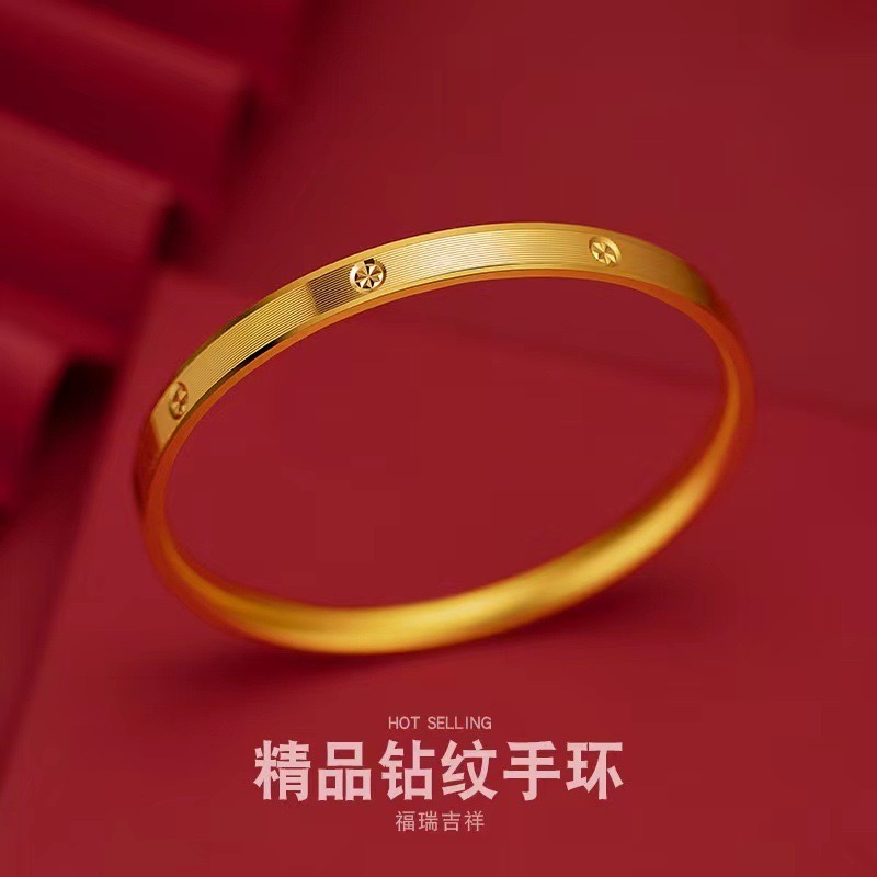 【粉丝专属】新中式CNC钻纹手镯金色米字轻奢时尚手环女款简约