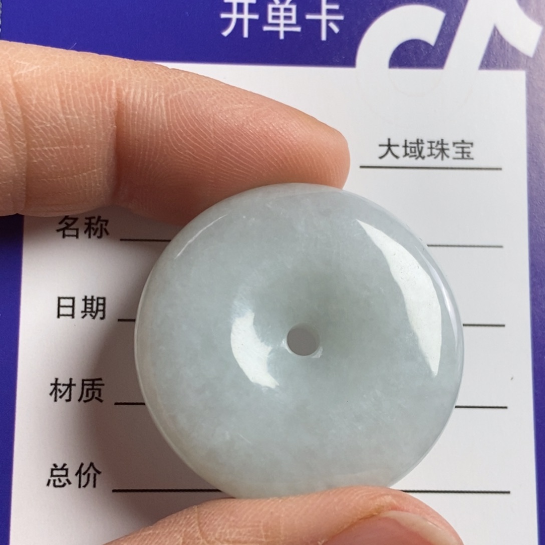 翡翠颈饰未镶嵌平安扣