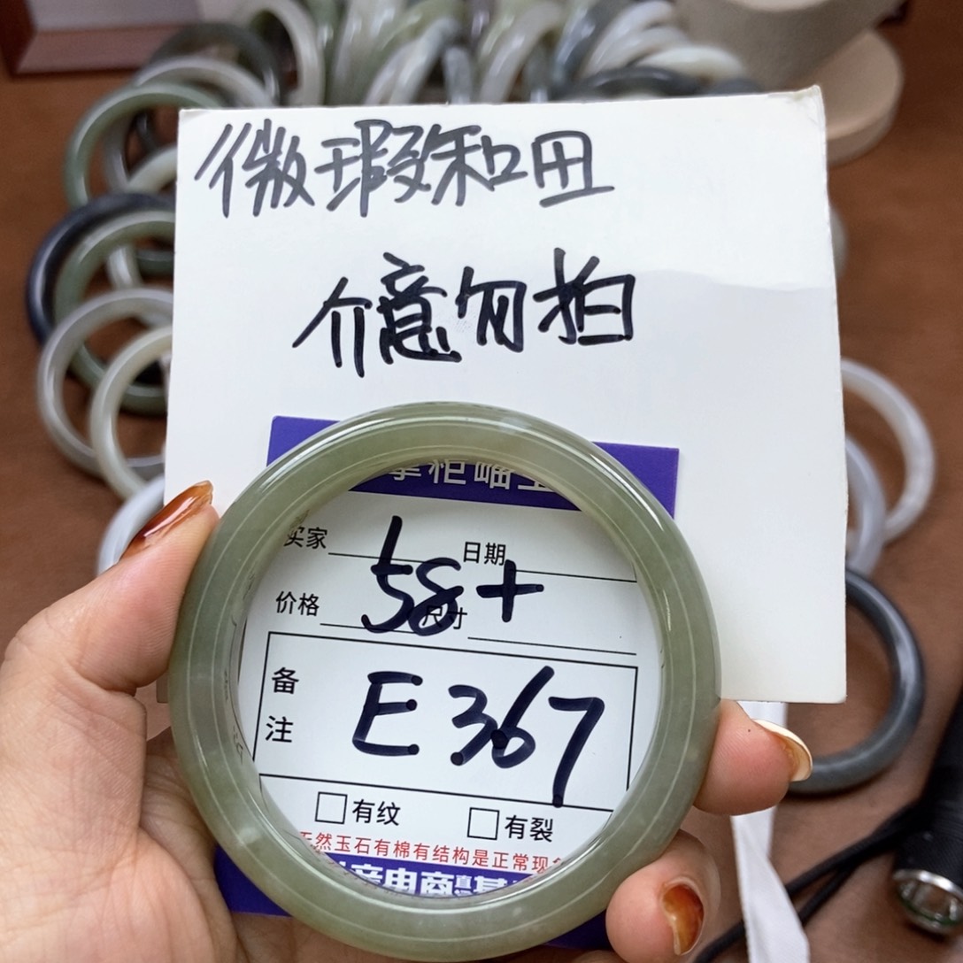 和田玉手镯手镯未镶嵌