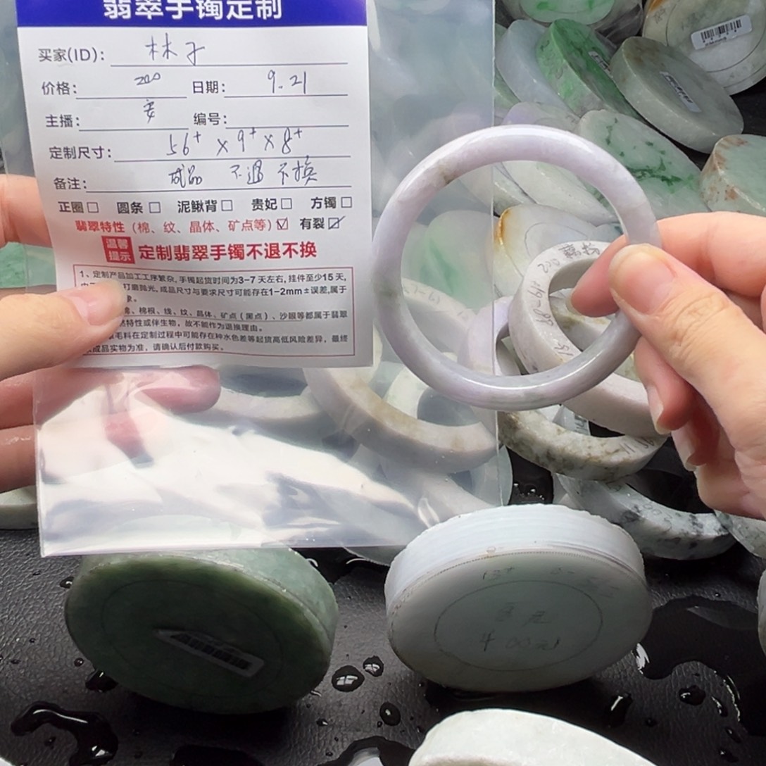 木***啊未镶嵌翡翠手镯定制翡翠