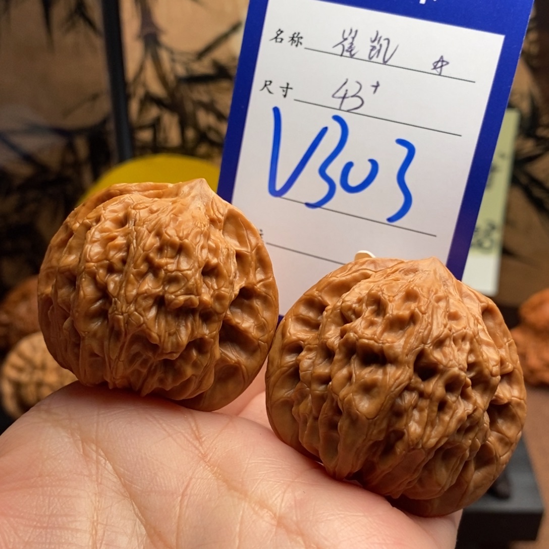 把件文玩核桃崔凯公子帽43