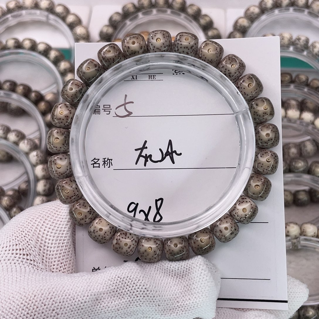 星月菩提吊坠5灰冰