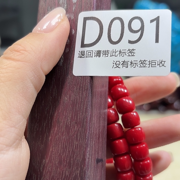 大叶紫檀（黑酸枝木类）91