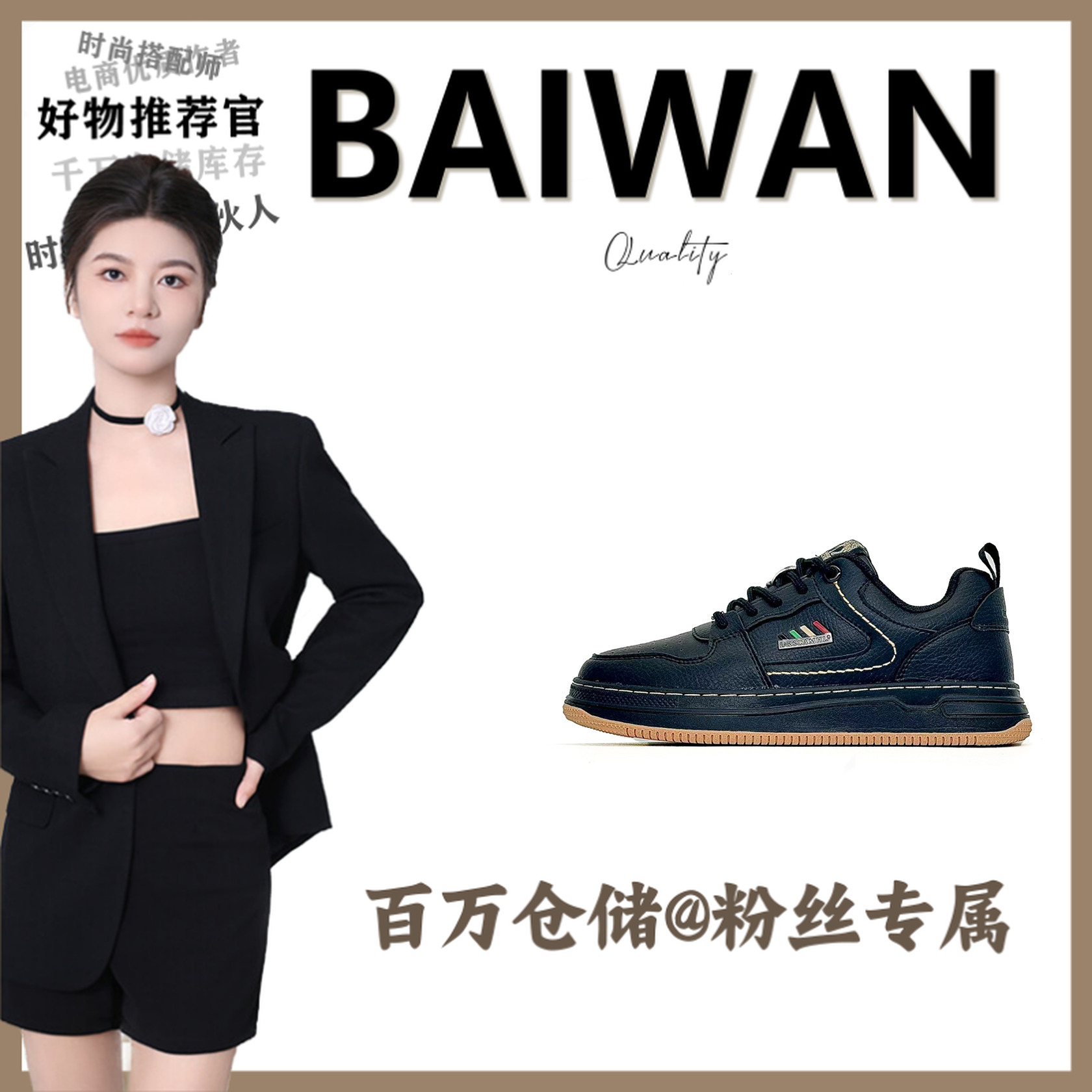 D-6111男女同款单鞋男款【百万】