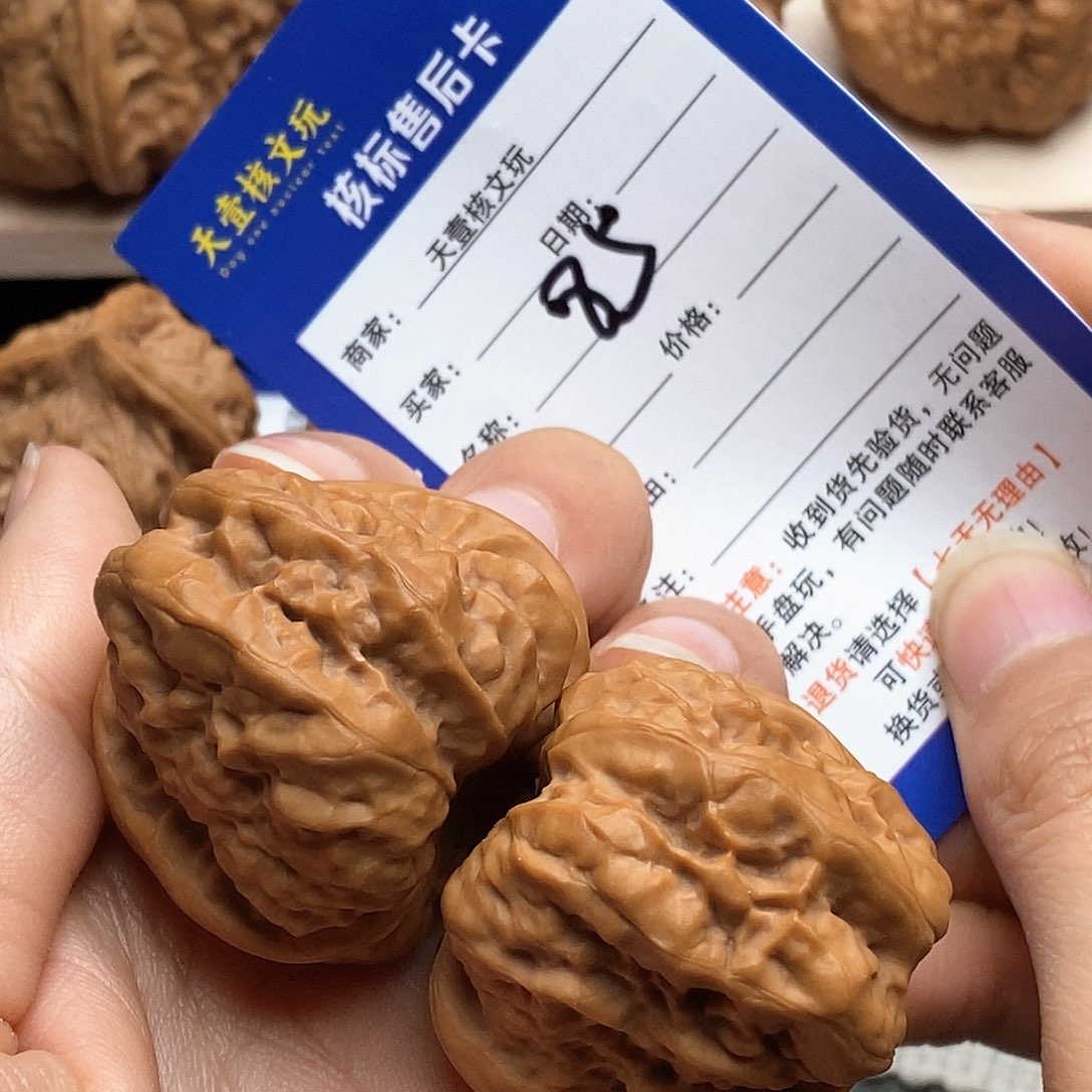 文玩核桃把件蛤蟆头37