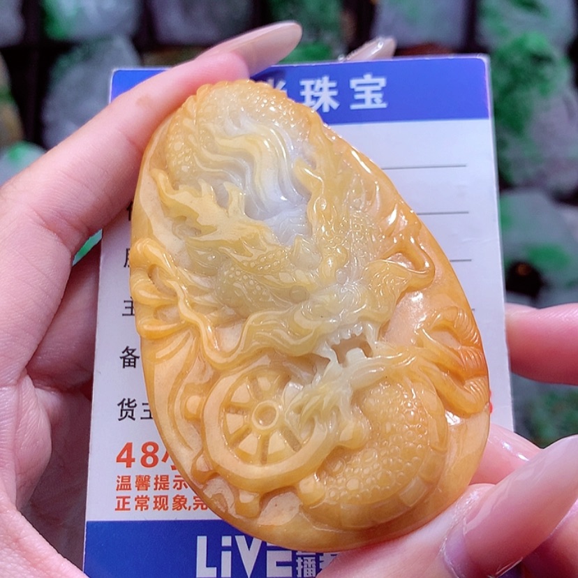 【闪购商品】翡翠颈饰未镶嵌天然