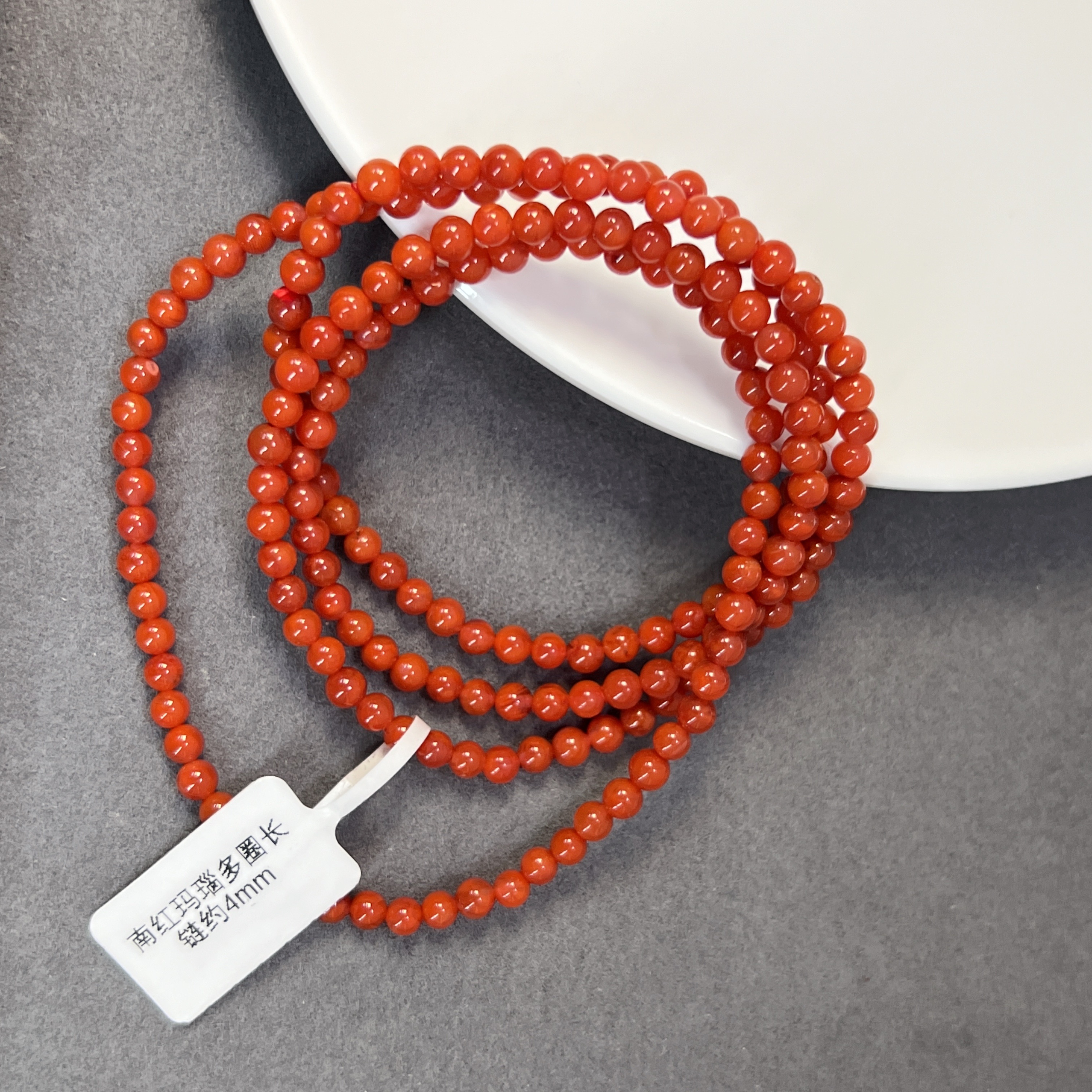 南红玛瑙多圈长链约4mm