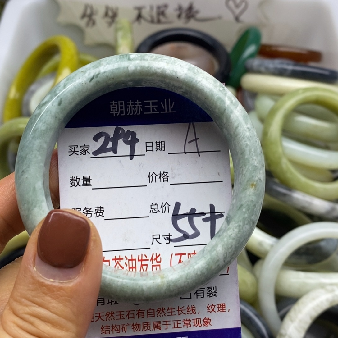 蛇纹石玉未镶嵌手镯