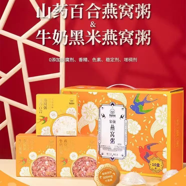 628轻颜燕窝速食粥（保质期至25.10.9 （25.9.10））