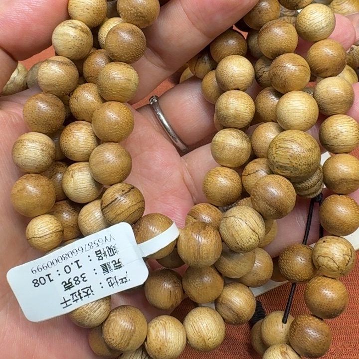 沉香碎屑沉香馨安居沉香888888